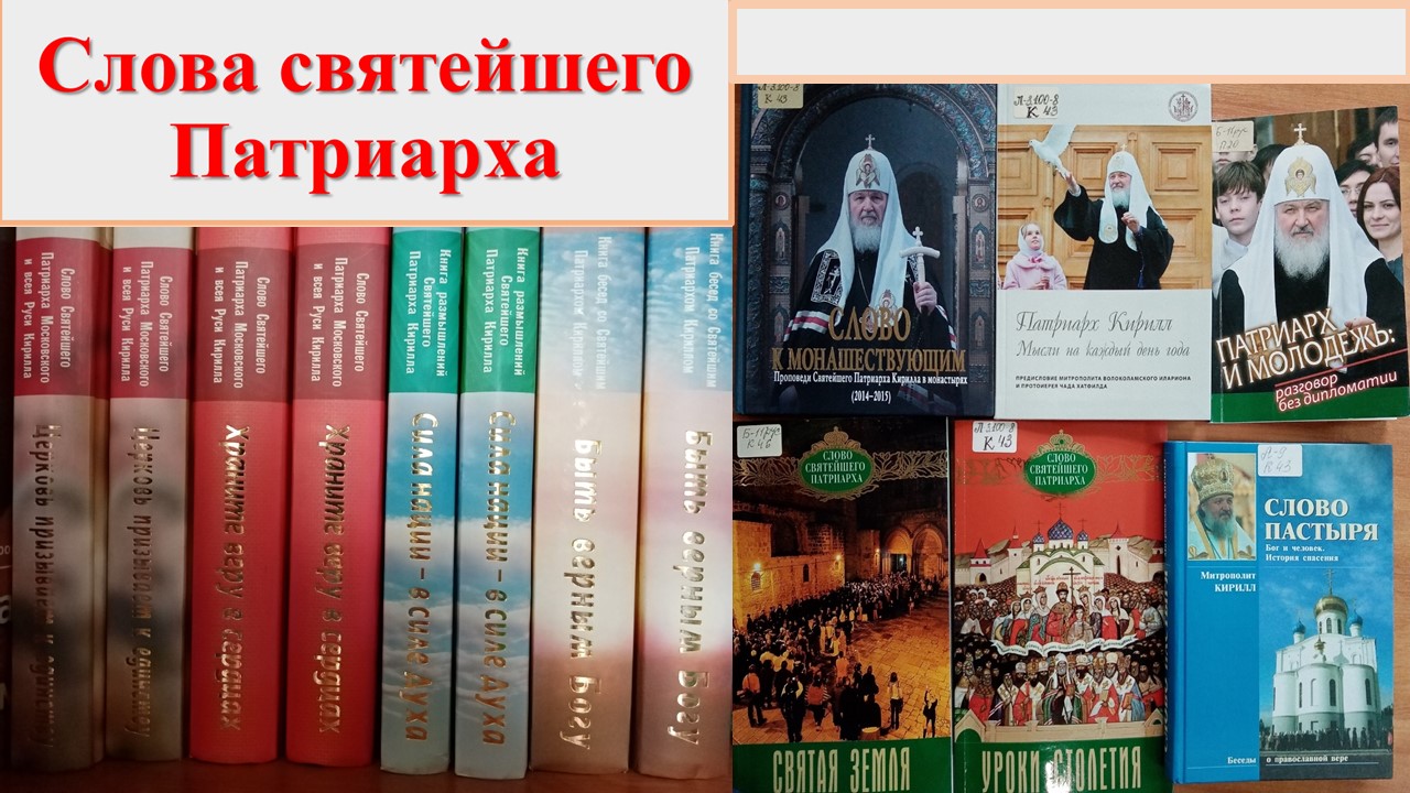 http://bel-seminaria.ru/wp-content/uploads/2023/10/3-1.jpg